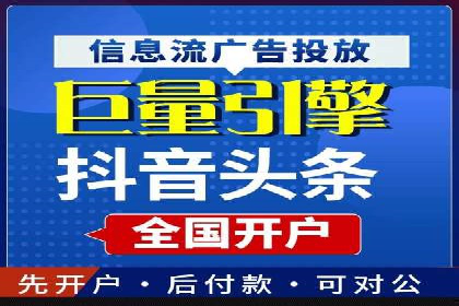 某品牌SEM优化师的操作手册——从零到一的营销策略