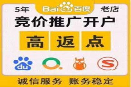 竞价推广开户的五大成功故事，看这里！