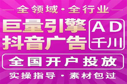 SEM账户优化成功案例分享